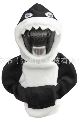Hoodie Small Clothes Gear Shift Lever Protection Winter Gear