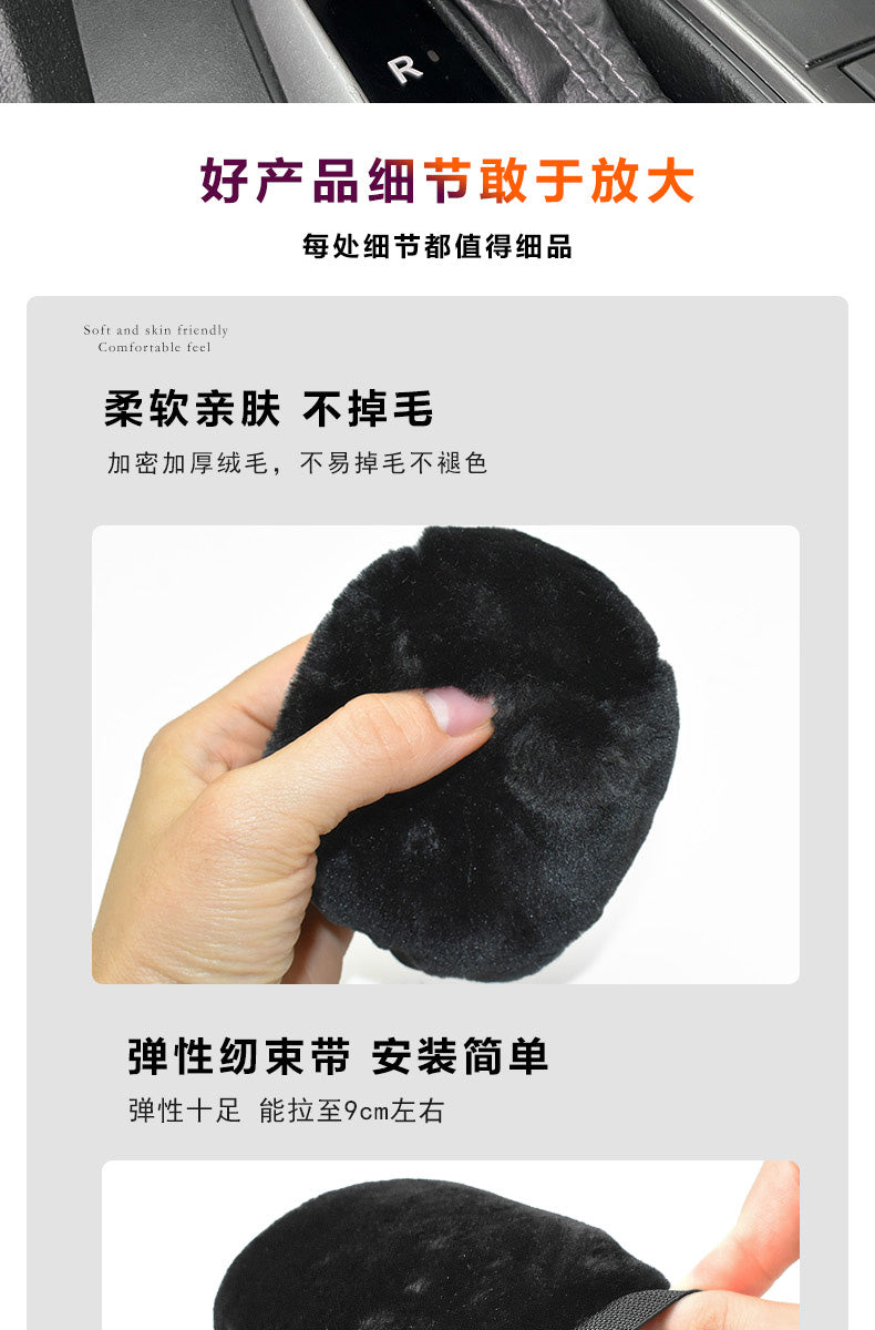Car Handbrake Sleeve Shift Knob Cover Cute Soft Stuffed Car Interior Decoration Armrest Gloves Hanging Gear Lever Cover Neutral Female