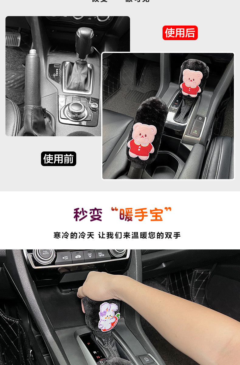 Car Handbrake Sleeve Shift Knob Cover Cute Soft Stuffed Car Interior Decoration Armrest Gloves Hanging Gear Lever Cover Neutral Female