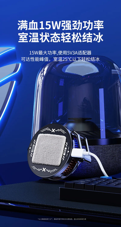 15W Strong Cooling FS03 Semiconductor Mobile Phone Cooler Radiator Magnetic and Rotatable Clip Quit 7 Color lighting