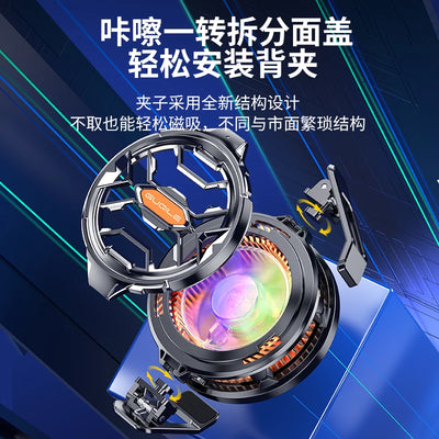 15W Strong Cooling FS03 Semiconductor Mobile Phone Cooler Radiator Magnetic and Rotatable Clip Quit 7 Color lighting