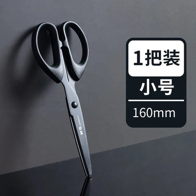 M&G Black Blade Scissors 160/180mm Rust Proof Sharp Student Paper Cuttings Scissors Tailor Scissors Household Office Supplies