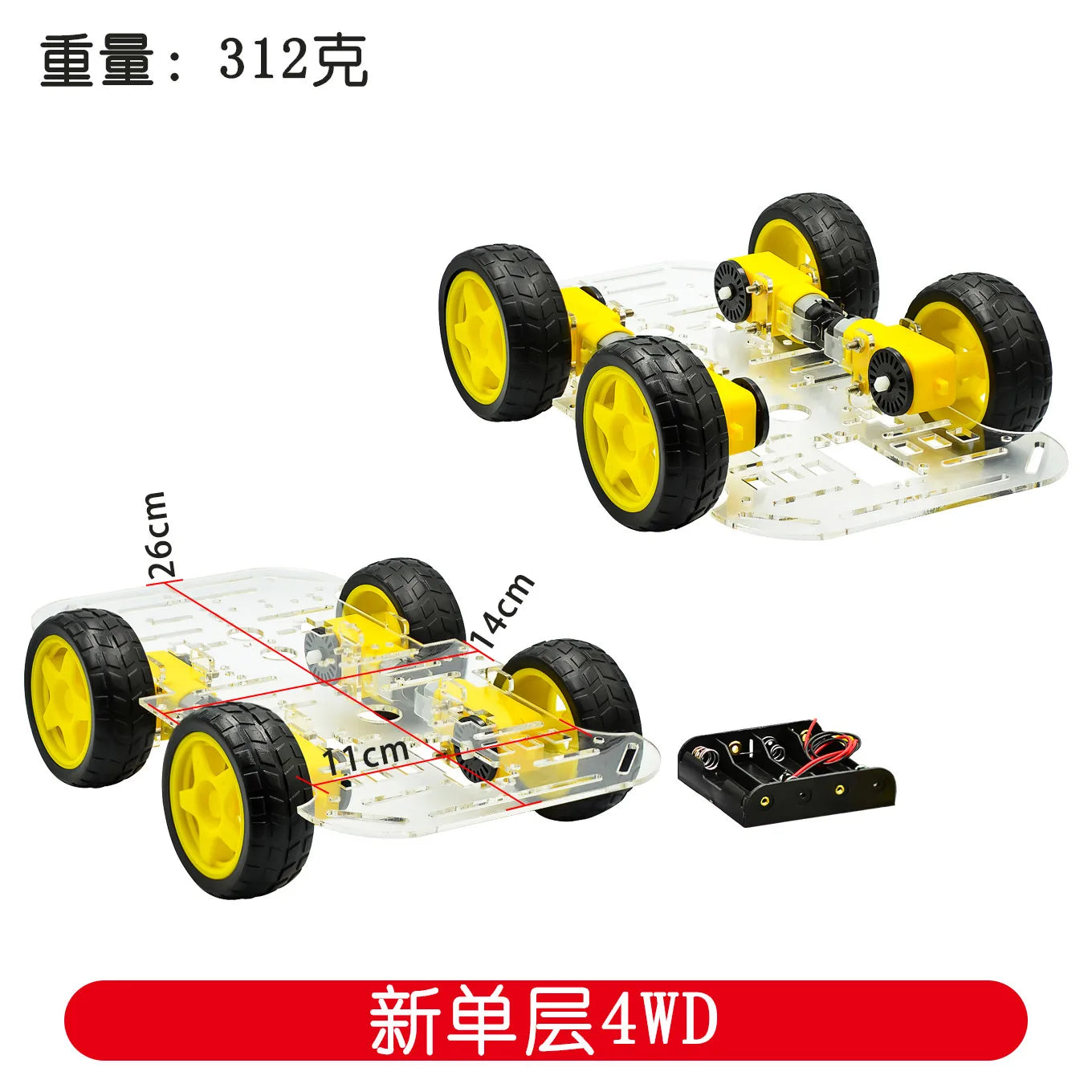 DIY Avoidance tracking Motor Smart Robot Car Chassis Kit Speed Encoder Battery Box2WD Ultrasonic module ForArduino ForUNO R3 kit