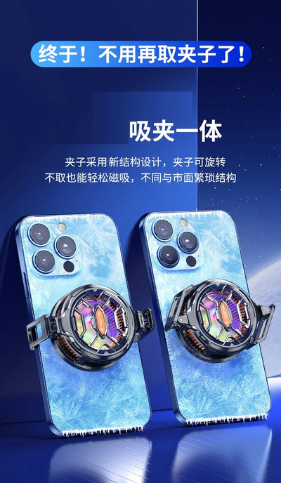 15W Strong Cooling FS03 Semiconductor Mobile Phone Cooler Radiator Magnetic and Rotatable Clip Quit 7 Color lighting
